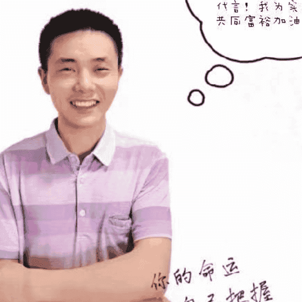 37岁岁湖南单身帅哥 - 萍乡吉缘网
