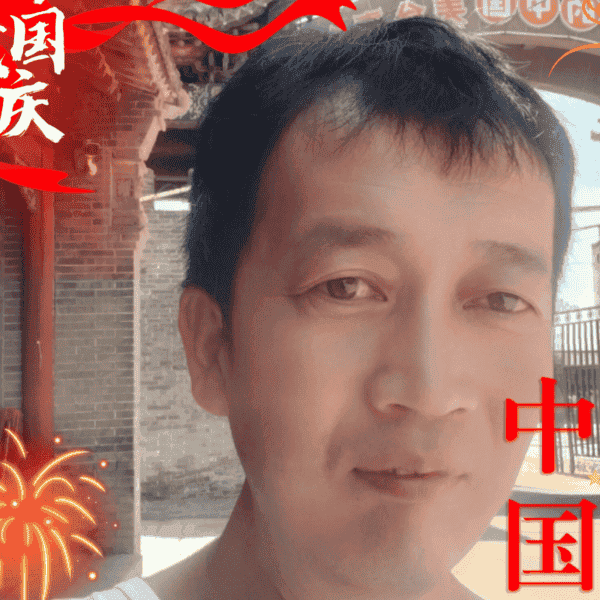 41岁岁山西单身帅哥 - 萍乡吉缘网